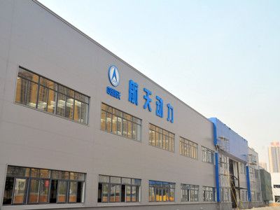 航天民用科技產(chǎn)業(yè)園非標設(shè)備廠房（三期）